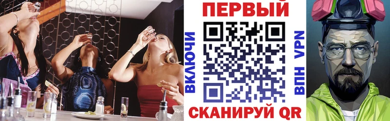 продажа наркотиков  Цивильск  MEGA   АМФ VHQ 