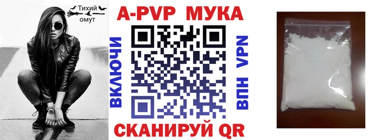 купить закладку  kraken ONION  APVP VHQ  Цивильск 