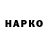 МЕТАДОН VHQ Volk 202