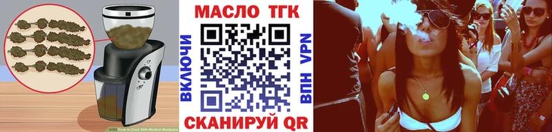 Печенье с ТГК конопля  OMG   Цивильск 