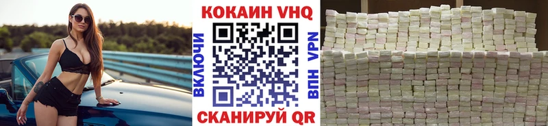 где продают   Цивильск  КОКАИН 98% 