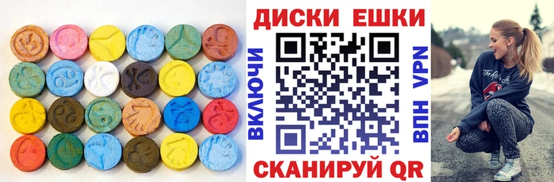 Ecstasy таблы  закладка  Цивильск 
