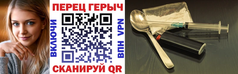 ГЕРОИН Афган  Цивильск 