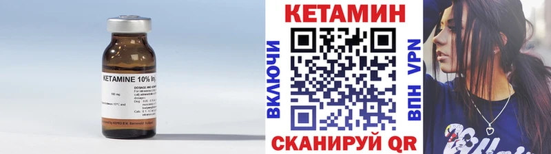 продажа наркотиков  Цивильск  MEGA маркетплейс  Кетамин VHQ 