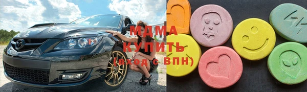 кокаин премиум Алексеевка