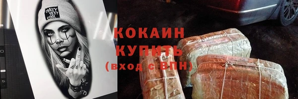 скорость Алексин
