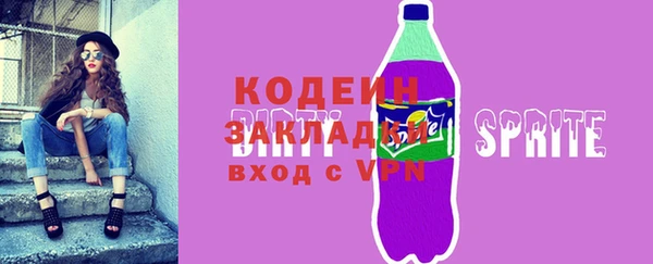 MESCALINE Алзамай