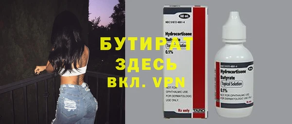 MESCALINE Алзамай