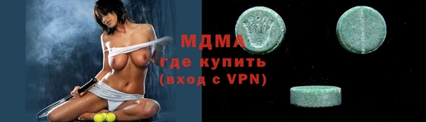 кокаин премиум Алексеевка
