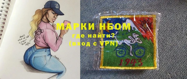 кокаин премиум Алексеевка