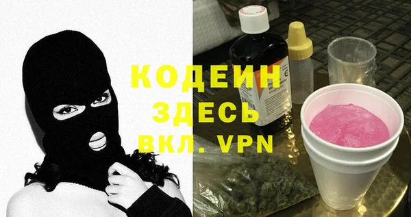 MESCALINE Алзамай