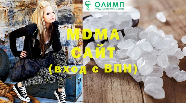 ECSTASY Новодвинск