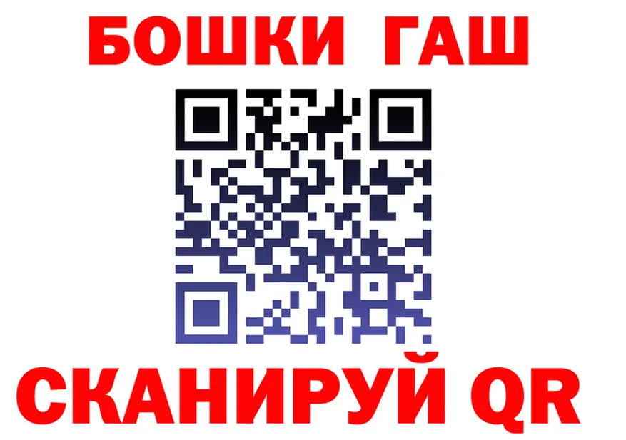 ГАШ хэш зеркало нарко площадка OMG Цивильск