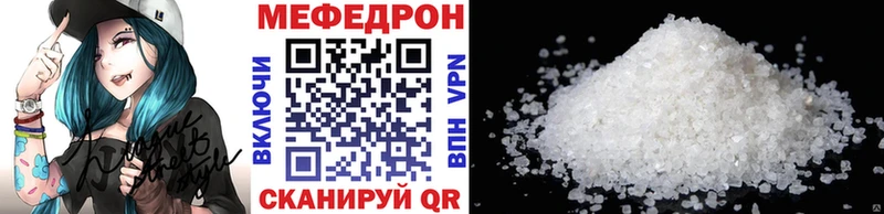 даркнет как зайти  Цивильск  Мефедрон VHQ 
