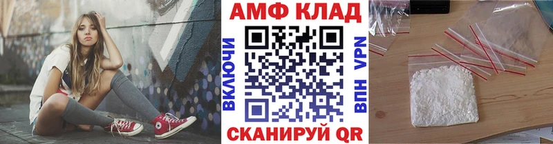 ссылка на мегу как войти  Цивильск  МЕТАМФЕТАМИН кристалл 