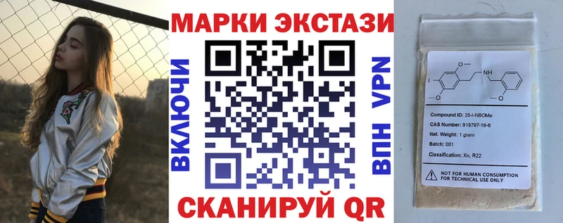 где купить   kraken ONION  Наркотические марки 1500мкг  Цивильск 