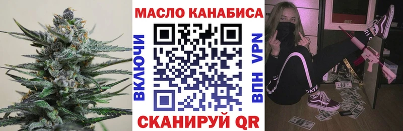 ТГК вейп  Цивильск 